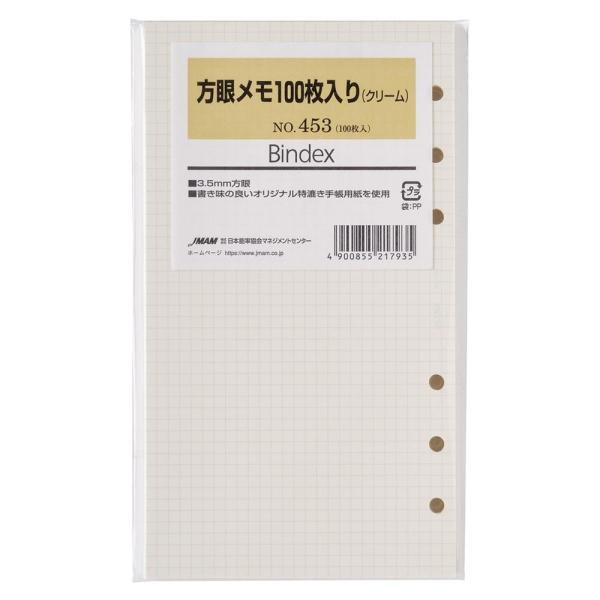 基本情報サイズ（mm）171×95mm枚数100枚用紙クリーム用紙材質-JANコード4900855217935ISBNコード-