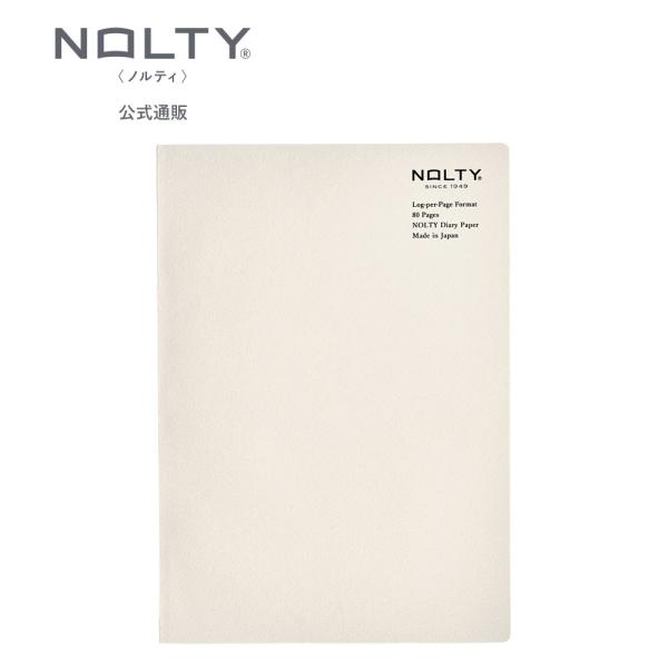 ノート ログタイプ 補充ノート NOLTY ノルティ A5 ティオ 能率手帳 メモ帳