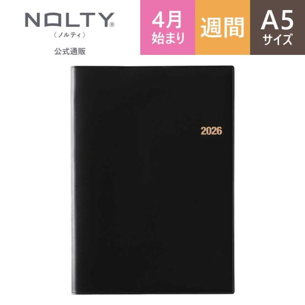 ■基本情報【サイズ（mm）】 216×154×13(mm)【総ページ数】 240ページ【用紙色】 クリーム用紙　※FSC(R)認証紙　FSC(R)N003332【重さ】 357g【JANコード】 黒:4900855277298【ISBNコー...