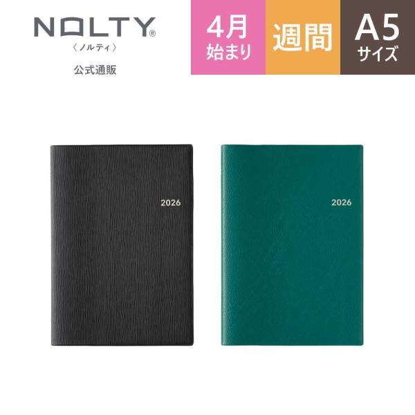 ■基本情報【サイズ（mm）】 216×154×11(mm)【総ページ数】 176ページ【用紙色】 クリーム用紙　※FSC(R)認証紙　FSC(R)N003332【重さ】 290g【JANコード】 ブラック:4900855277342 グリー...