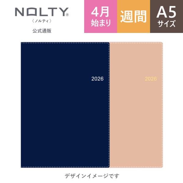 ■基本情報【サイズ（mm）】 218×154×13(mm)【総ページ数】 224ページ【用紙色】 ホワイト用紙　※FSC(R)認証紙　FSC(R)N003332【重さ】 330g【JANコード】 ネイビー:4900855277564 ピンク...