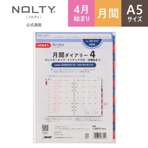 ■基本情報【サイズ（mm）】 210×154×3(mm)【総ページ数】 40ページ【用紙色】 ホワイト用紙【重さ】 70g【JANコード】 4900855278554【ISBNコード】 -