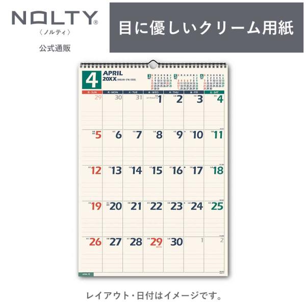 ■基本情報【サイズ（mm）】 520×364×3(mm)【総ページ数】 13ページ【用紙色】 オリジナルクリーム用紙　※FSC(R)認証紙　FSC(R)N003332【重さ】 384g【JANコード】 4900855278639【ISBNコ...