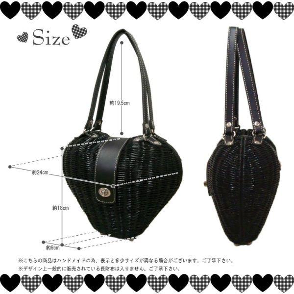 かごバッグ カゴバッグ ハンドバッグ ラタン 籐 製 ハート型 Buyee Buyee Japanese Proxy Service Buy From Japan Bot Online