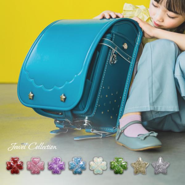 注：他社製品のランドセルには取り付けられません。注：カスタマイズアイテムは１個５００円となります。◎弊社取り扱いランドセルカスタマイズ対応ランドセルに適応した、ランドセルを更に可愛らしくカスタマイズできるオリジナル専用ホックです♪♪◎変更可...