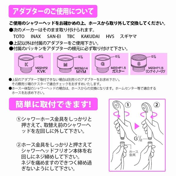 人気特価 Saiseiko 高機能シャワーヘッド Jsk フリオンスマイル Fr 14s ピンク 人気ショップが最安値挑戦