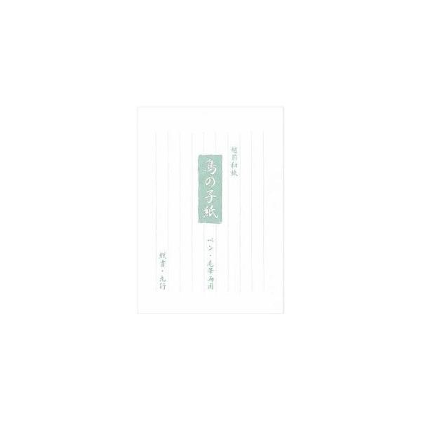  a B5 Gkr[ aV[Y zO ̎qa zOa B5 10Zbg No. 51410