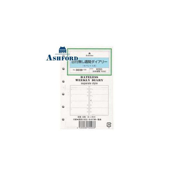 tB ~jTCY AVtH[h ~j6TCYptB[ t_CA[ ZpCg 5Zbg 0039-100 0039