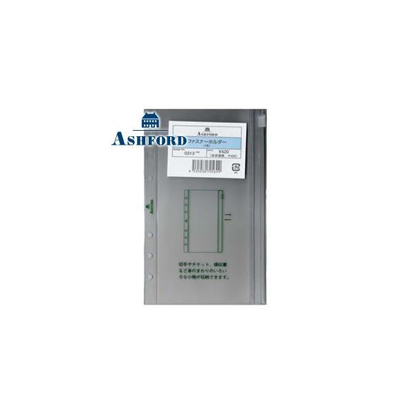 tB oCuTCY AVtH[h oCuTCYptB[ t@Xi[z_[ 5Zbg 0313-100 0313