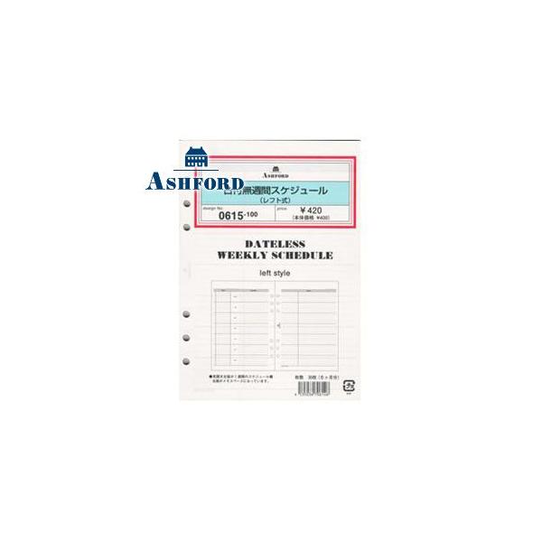 tB A5 T AVtH[h A5TCYptB[ tTԃXPW[ tg 5Zbg 0615-100 0615