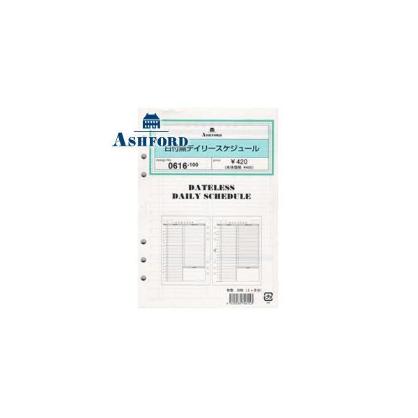 tB A5 AVtH[h A5TCYptB[ tfC[XPW[ 5Zbg 0616-100 0616