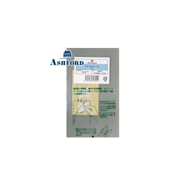 tB oCuTCY AVtH[h oCuTCYptB[ t@CP[X 5Zbg 7553-100 7553