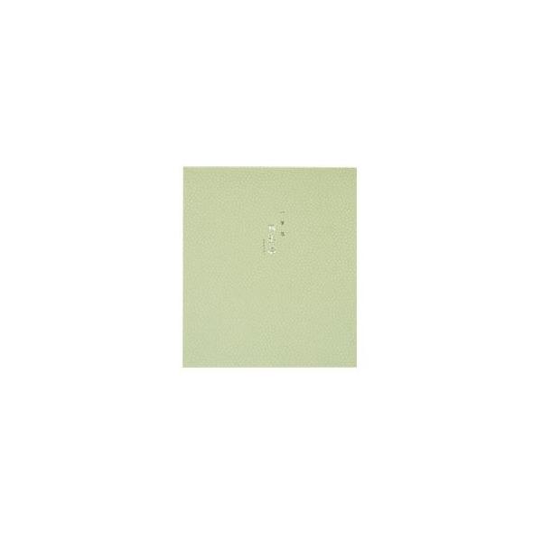 M cr GfB[GXiMDSj V[Y ʉe O[ c܈M cr ^g 10Zbg 12-936