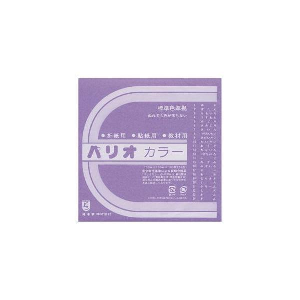 �܂莆 �I�L�i �܎� �p���I�J���[�P�F14 100���� �ӂ� HPPC14 10�Z�b�g HPPC14