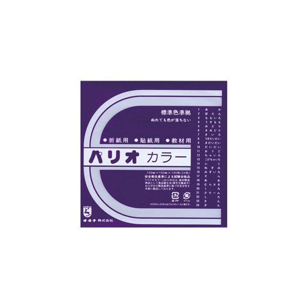 ܂莆 ILi ܎ pIJ[PF19 100 ނ炳 HPPC19 10Zbg HPPC19
