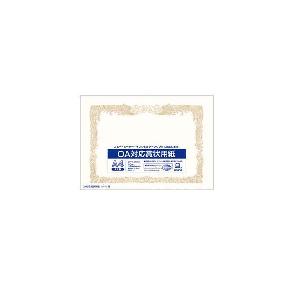 ܏p c A4 ILi OAΉ܏p A4 c 10 SX-A4 10Zbg