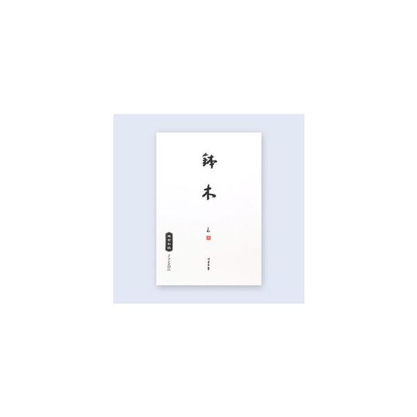  ɓ v^Ή 182×257~ a 10Zbg C51