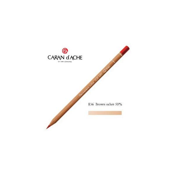 色鉛筆 カランダッシュ ルミナンス」の人気商品一覧 | 安い商品