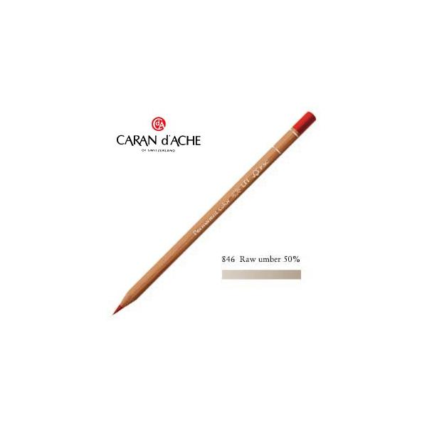 色鉛筆 カランダッシュ ルミナンス」の人気商品一覧 | 安い商品を通販