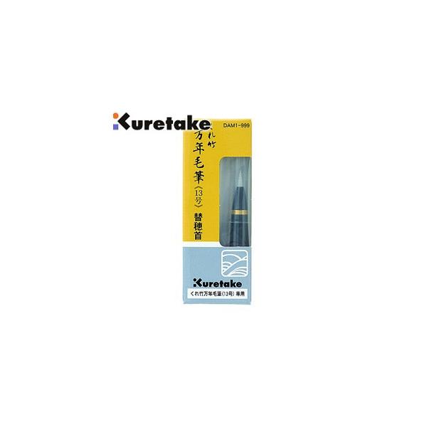 tB N^P NѕM 13p֕ 5Zbg DAM1-999