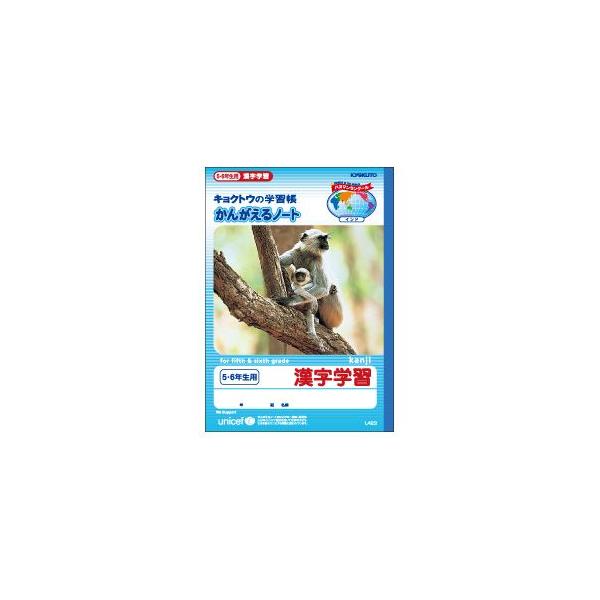 wK LNgEEA\VGCc 񂪂wK B5  5E6Np 10Zbg L423