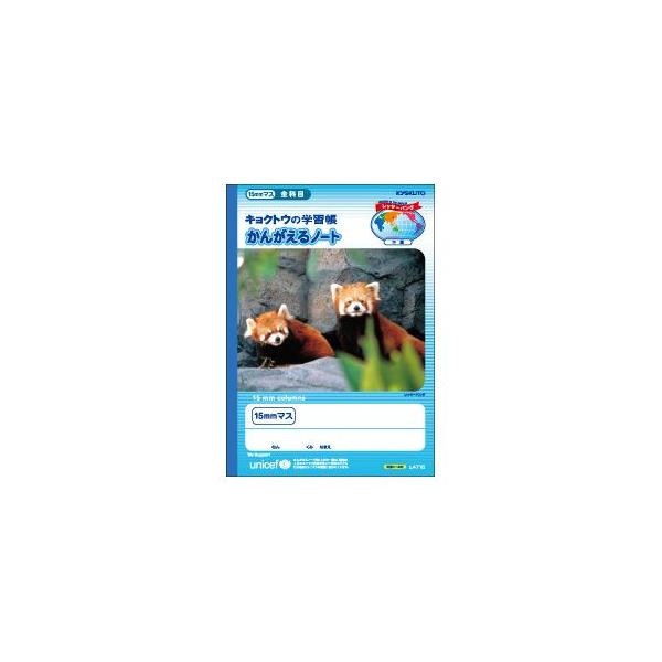 wK LNgEEA\VGCc 񂪂wK B5 SȖڃm[g 15~ 10Zbg L4715