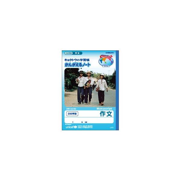wK LNgEEA\VGCc 񂪂wK B5 앶 200 10Zbg L771