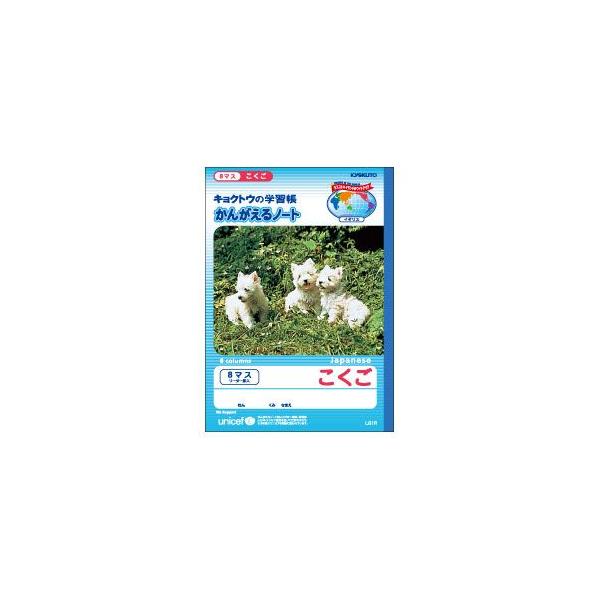 wK LNgEEA\VGCc 񂪂wK B5  8}X 10Zbg L81R