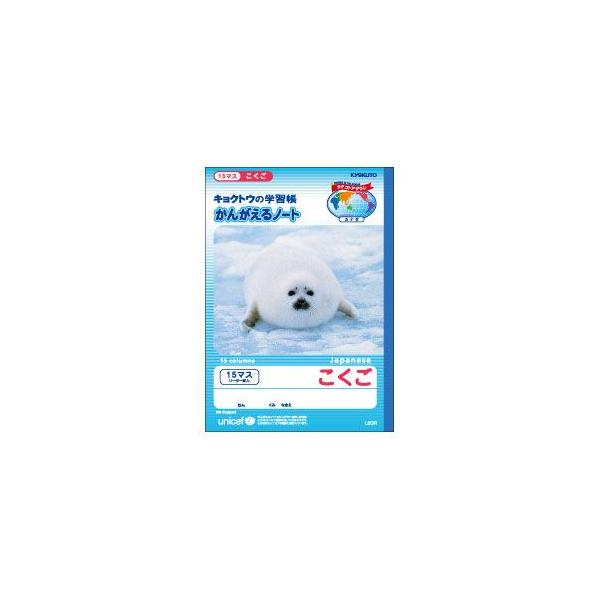 wK LNgEEA\VGCc 񂪂wK B5  15}X [_[ 10Zbg L83R