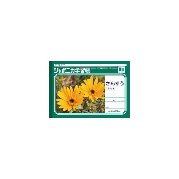 wK B5 VEm[g W|jJwK B5 񂷂 R6}X+[_[ 10Zbg JL-1