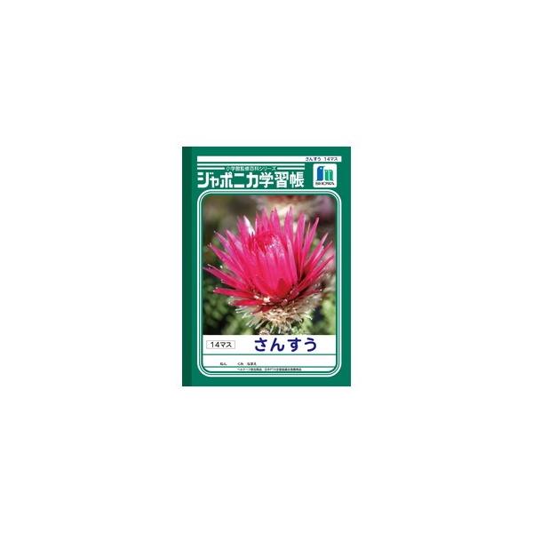 wK B5 VEm[g W|jJwK B5 񂷂 14}X 10Zbg JL-2-1