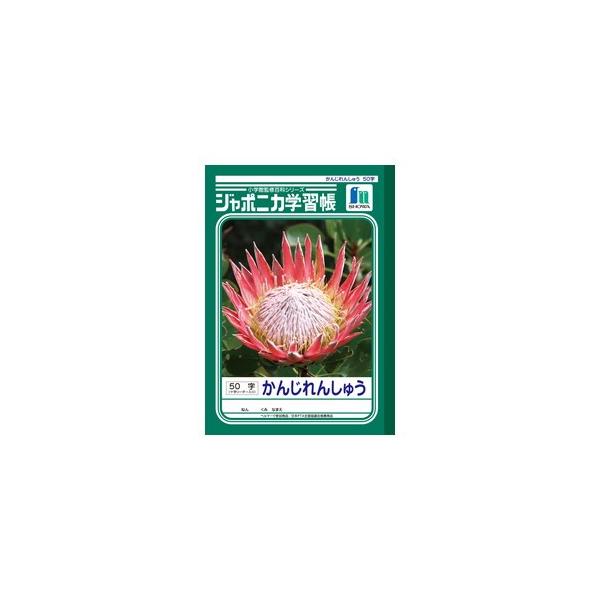 wK B5 VEm[g W|jJwK B5 񂶂񂵂イ50+[_[ 10Zbg JL-48