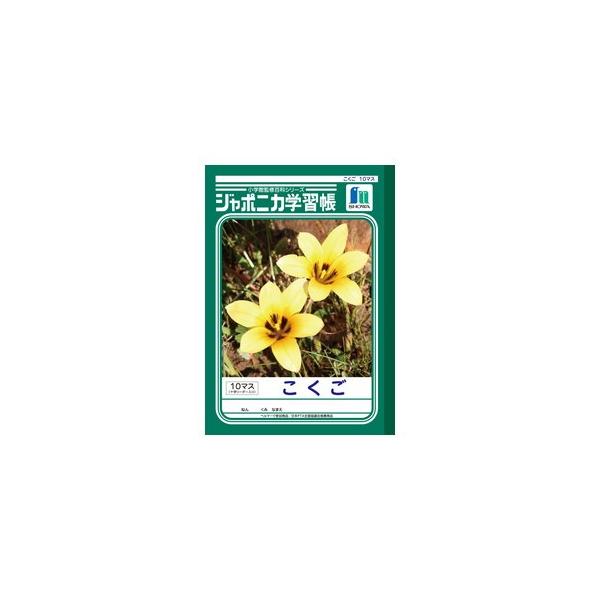 wK B5 VEm[g W|jJwK B5  10}X+[_[ 10Zbg JL-8