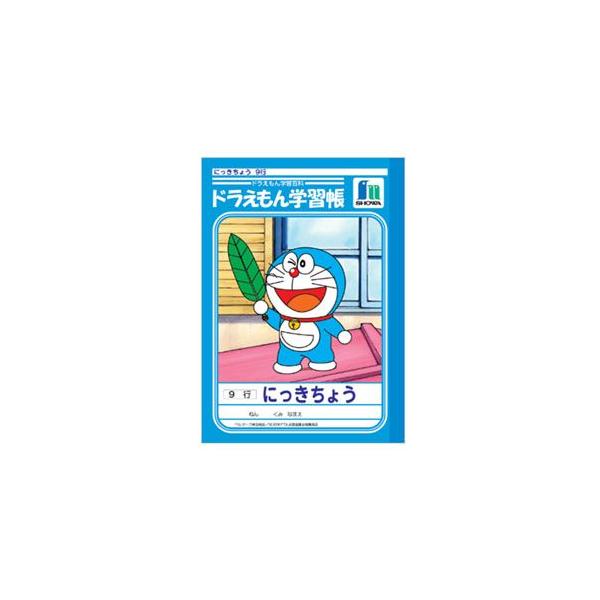 日記帳 キャラクター ノートの人気商品 通販 価格比較 価格 Com