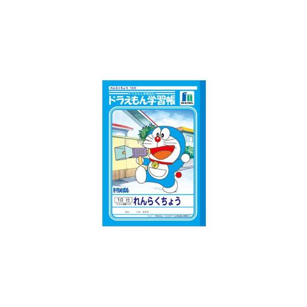 【レインボー】ドラえもんの学習シリーズ、他　39冊セット レインボー】ドラえもんの学習シリーズ、他 39冊セット