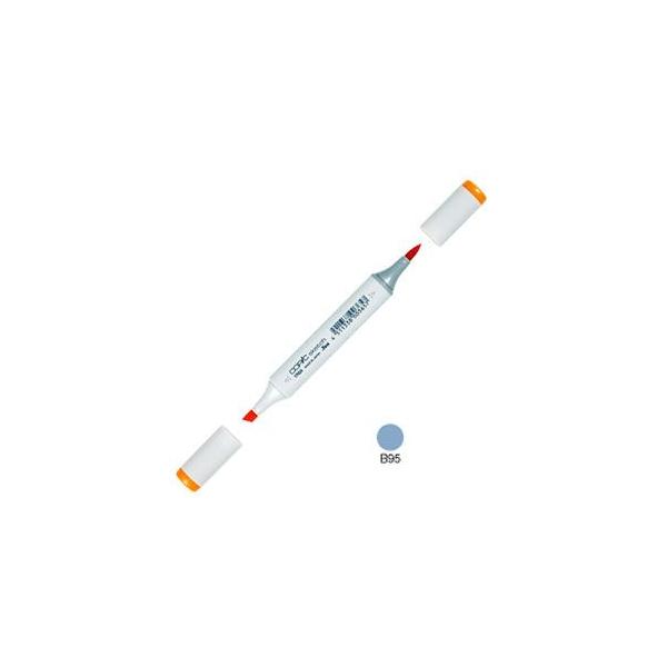 �A���R�[���}�[�J�[ �g�D�[ �R�s�b�N�X�P�b�` COPIC SKETCH �A���R�[������ �C���N�y�� �P�F 3�{�Z�b�g Light Grayish Cobalt SKETCH-B95