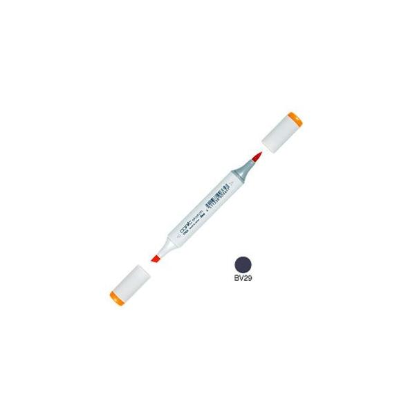 AR[}[J[ gD[ RsbNXPb` COPIC SKETCH AR[ CNy PF 3{Zbg Slate SKETCH-BV29