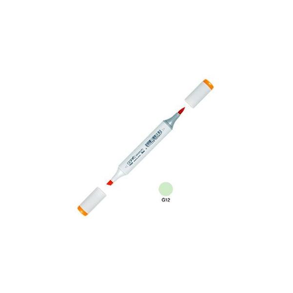 AR[}[J[ gD[ RsbNXPb` COPIC SKETCH AR[ CNy PF 3{Zbg Sea Green SKETCH-G12