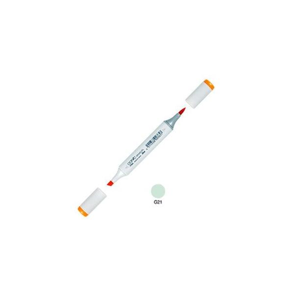 AR[}[J[ gD[ RsbNXPb` COPIC SKETCH AR[ CNy PF 3{Zbg Lime Green SKETCH-G21