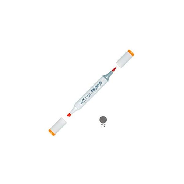 �A���R�[���}�[�J�[ �g�D�[ �R�s�b�N�X�P�b�` COPIC SKETCH �A���R�[������ �C���N�y�� �P�F 3�{�Z�b�g Toner Gray No.7 SKETCH-T-7