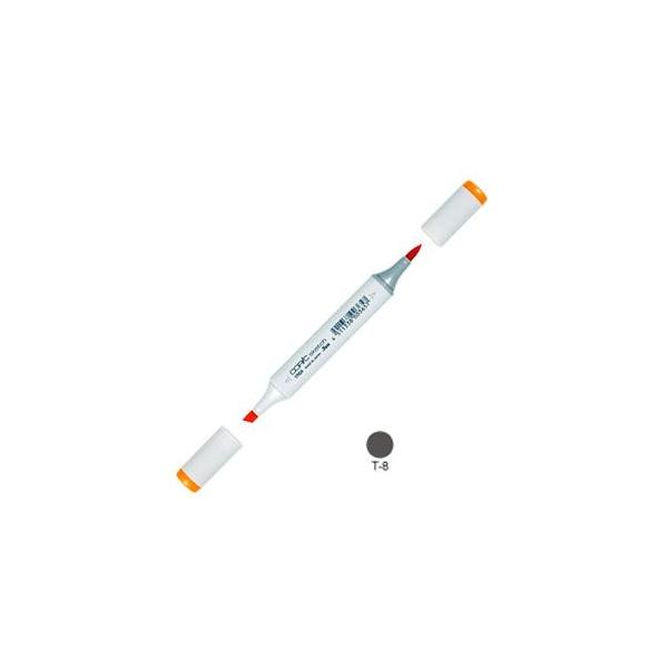 �A���R�[���}�[�J�[ �g�D�[ �R�s�b�N�X�P�b�` COPIC SKETCH �A���R�[������ �C���N�y�� �P�F 3�{�Z�b�g Toner Gray No.8 SKETCH-T-8