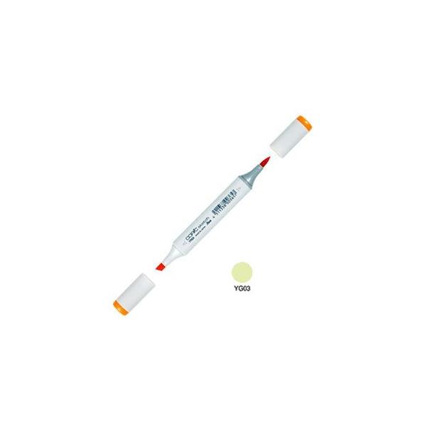 AR[}[J[ gD[ RsbNXPb` COPIC SKETCH AR[ CNy PF 3{Zbg Yellow Green SKETCH-YG03