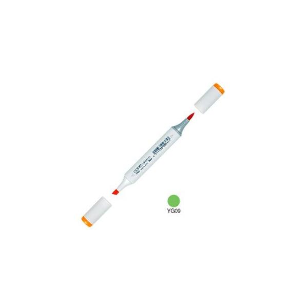 AR[}[J[ gD[ RsbNXPb` COPIC SKETCH AR[ CNy PF 3{Zbg Lettuce Green SKETCH-YG09