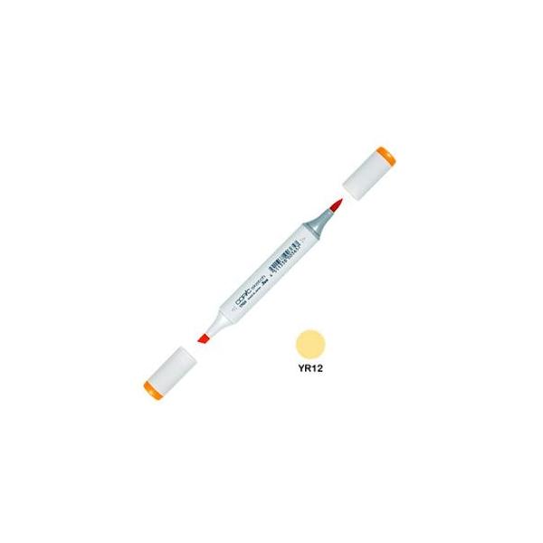 �A���R�[���}�[�J�[ �g�D�[ �R�s�b�N�X�P�b�` COPIC SKETCH �A���R�[������ �C���N�y�� �P�F 3�{�Z�b�g Loquat SKETCH-YR12