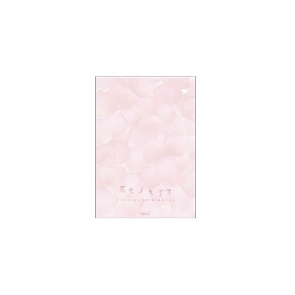  fUCtB ~h ^[&amp;Mtg  ԐFmL` 10Zbg No. 20405