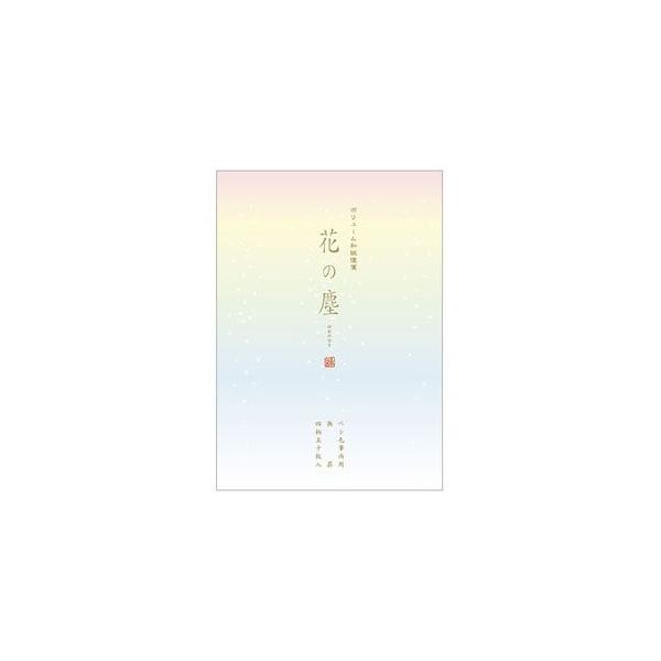  a fUCtB ~h ^[&amp;Mtg  {[a Ԃ̐o 10Zbg No. 20427