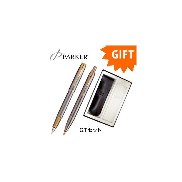 MtgZbg p[J[ XyVMtgZbg p[J[EIM NM&amp;{[y&amp;yP[X GT S1142102GIFTSET