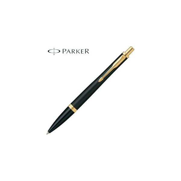 PARKER 高級 ボールペン 名入れ パーカー パーカー・アーバン PARKER 高級 ボールペン 名入れ パーカー パーカー・アーバン