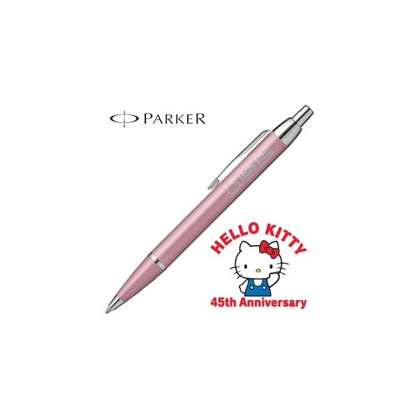  {[y p[J[ p[J[EIM n[LeB HELLO KITTY 45th Anniversary {[y pXesNCT No. 2081568