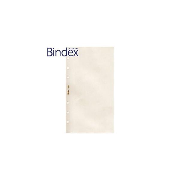 tB oCuTCY oCfbNX Bindex NOLTY oCu NAt@C3  tB[ 5Zbg No. 620